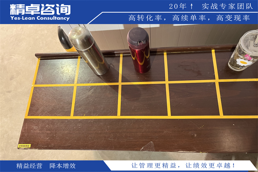 精益生產(chǎn)管理咨詢公司推薦:提供專業(yè)精益生產(chǎn)管理咨詢服務(wù)