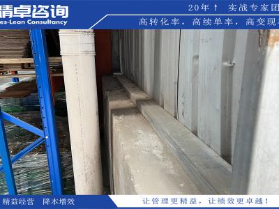 生產(chǎn)車間6S管理標(biāo)準(zhǔn)解析：打造整潔有序工作場所的規(guī)范指南