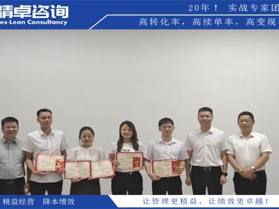 品質(zhì)管理培訓(xùn)課程：提升團(tuán)隊(duì)素質(zhì)，打造卓越品質(zhì)