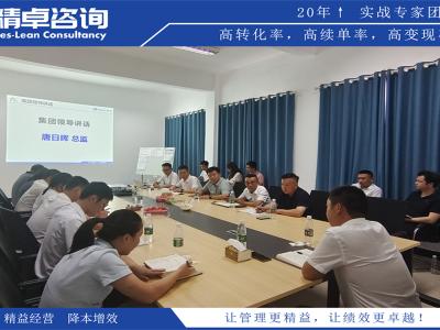 企業(yè)流程管理實(shí)踐：優(yōu)化流程，提高企業(yè)效率