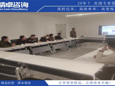 解決企業(yè)管理問題的實(shí)用方法：迎接挑戰(zhàn)，提升競爭力