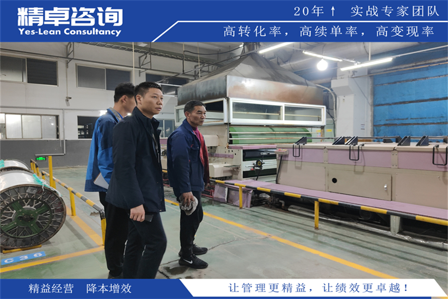 tpm管理是指什么：全面生產(chǎn)維護(hù)管理的方法與實(shí)踐