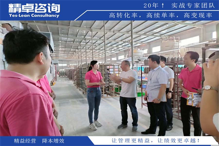 6S培訓(xùn)：提升員工技能，實(shí)現(xiàn)工作場(chǎng)所的整潔有序