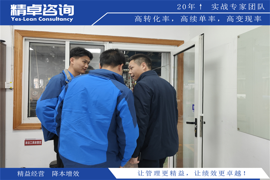 TPM系統(tǒng)解析：優(yōu)化設(shè)備維護，提高生產(chǎn)效率