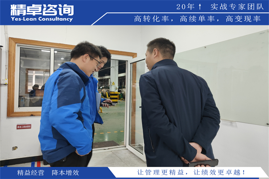 TPM是什么意思:深入解讀全員參與的生產(chǎn)維護概念