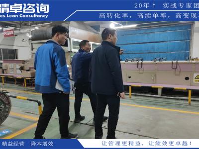 品質(zhì)管理看板：實(shí)時(shí)監(jiān)控和改進(jìn)品質(zhì)管理流程