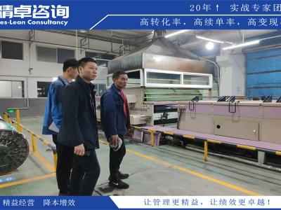 tpm管理是指什么：全面生產(chǎn)維護(hù)管理的方法與實(shí)踐