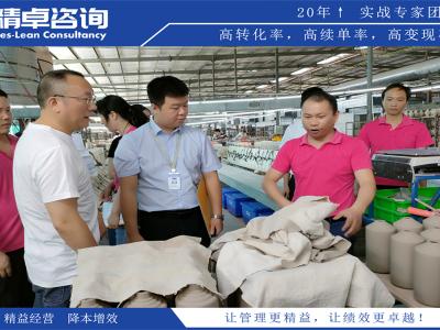 5S管理指的是什么：打造高效工作環(huán)境的核心方法