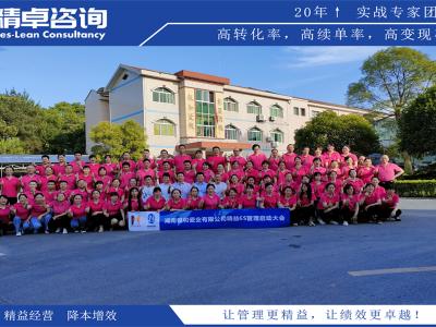 車(chē)間現(xiàn)場(chǎng)5S管理：優(yōu)化生產(chǎn)現(xiàn)場(chǎng)，提高生產(chǎn)效率