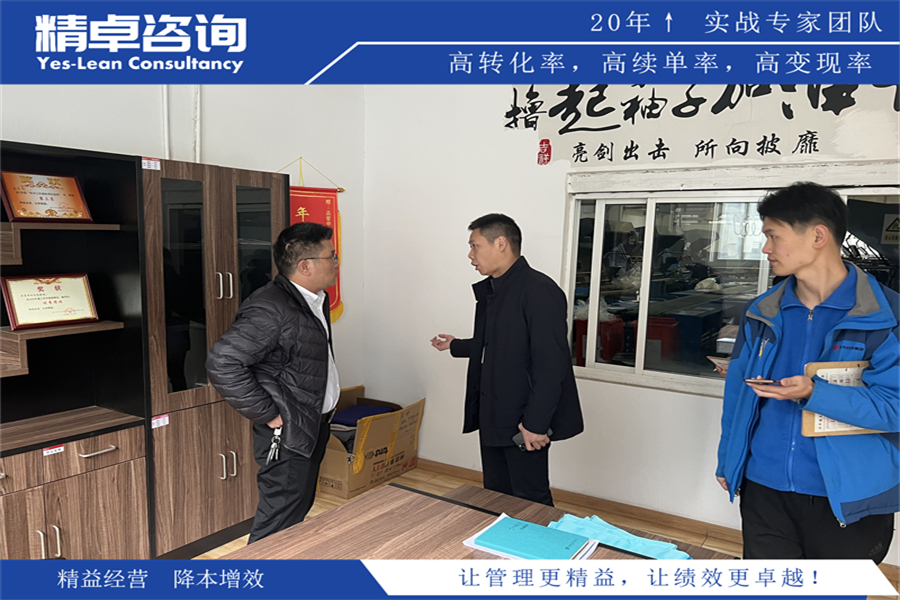 主生產(chǎn)計劃：精準(zhǔn)安排生產(chǎn)，確保交付