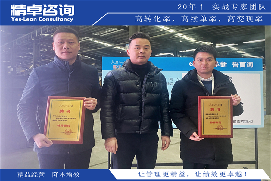 工廠管理培訓(xùn):提升管理水平,推動(dòng)企業(yè)發(fā)展