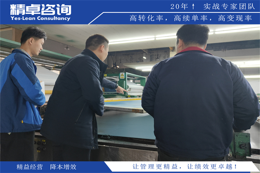 6S管理心得體會與感悟：提升效率，打造卓越組織