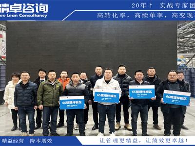 車間安全管理制度：預(yù)防事故，保障員工安全