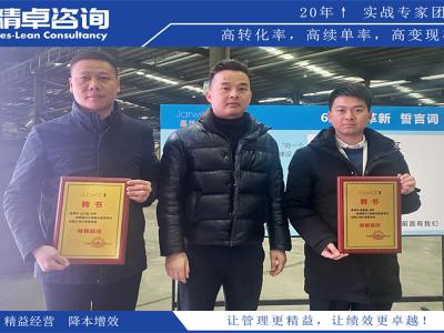 工廠管理培訓(xùn)：提升管理水平，推動(dòng)企業(yè)發(fā)展