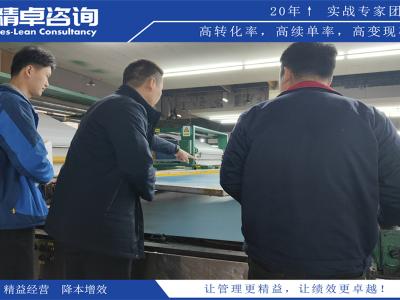 6S管理心得體會與感悟：提升效率，打造卓越組織