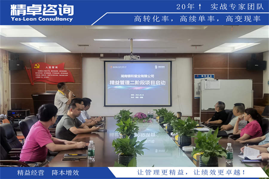 探索現(xiàn)代企業(yè)管理的新趨勢(shì)