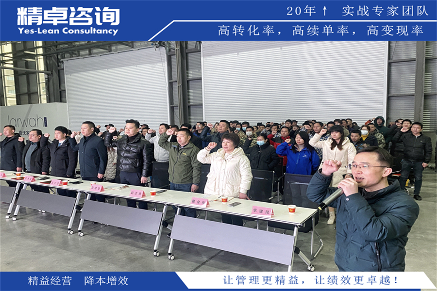 優(yōu)化設(shè)備tpm管理，提高生產(chǎn)效率