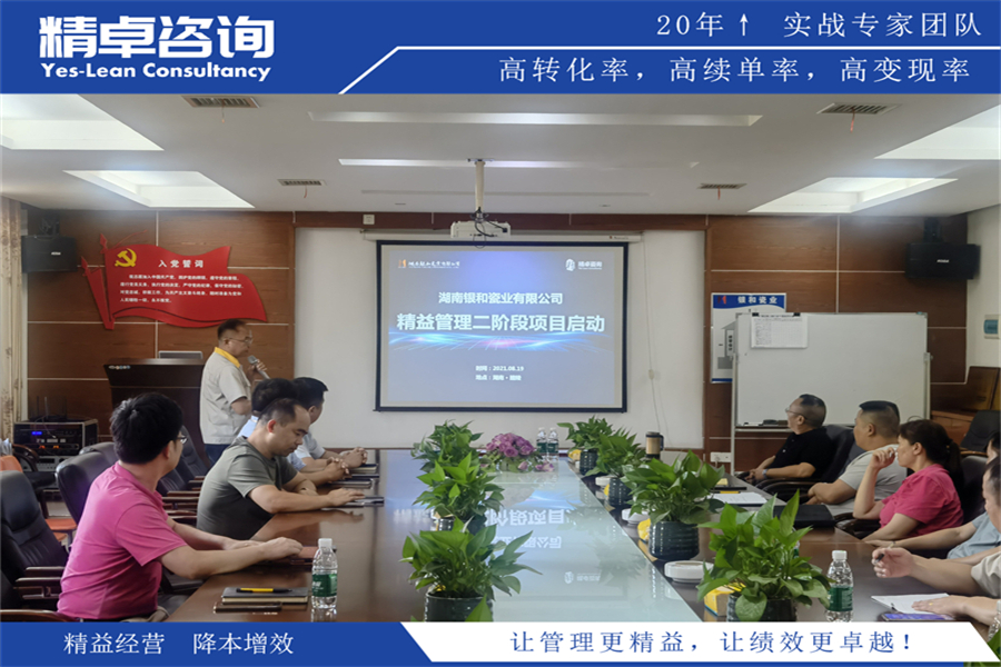 建立規(guī)范的生產(chǎn)車間管理制度，確保生產(chǎn)順利進行