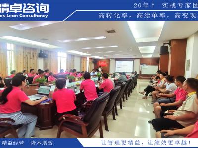 優(yōu)化車間生產(chǎn)管理，提升效能