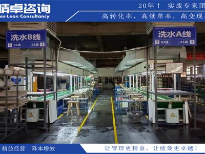 選擇專業(yè)的TPM咨詢公司