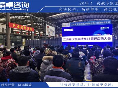 揭秘3定5S管理指的是什么的概念和實施方法