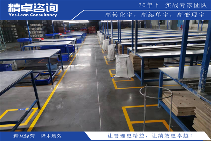 優(yōu)化生產(chǎn)過程的精益車間現(xiàn)場管理實踐