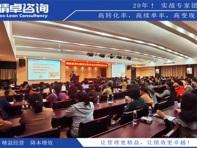 詳解5S管理的五個(gè)核心方面及實(shí)施方法