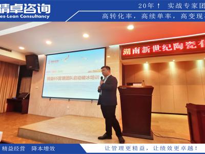 建立科學(xué)的生產(chǎn)計劃管理制度確保生產(chǎn)順利進(jìn)行