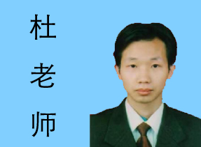 杜新勇-資深顧問