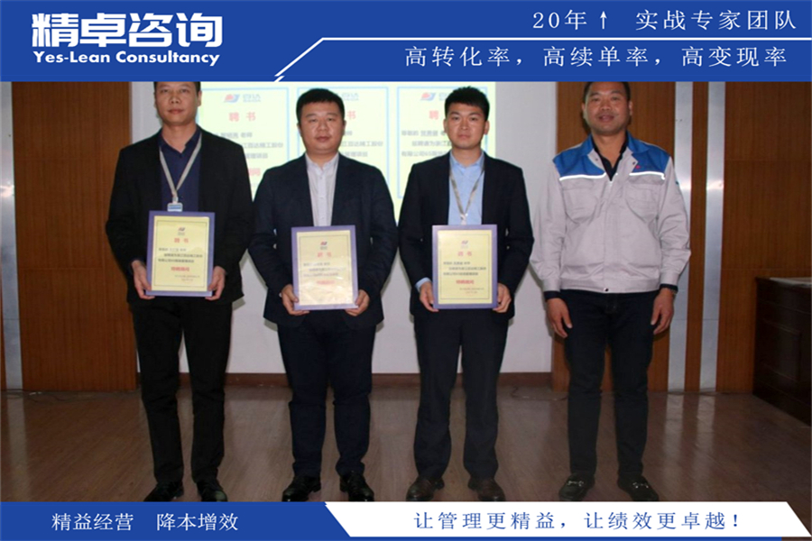 班組管理提高工作效能和團隊凝聚力