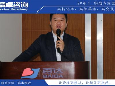 班組培訓提升成員的技能和素質(zhì)