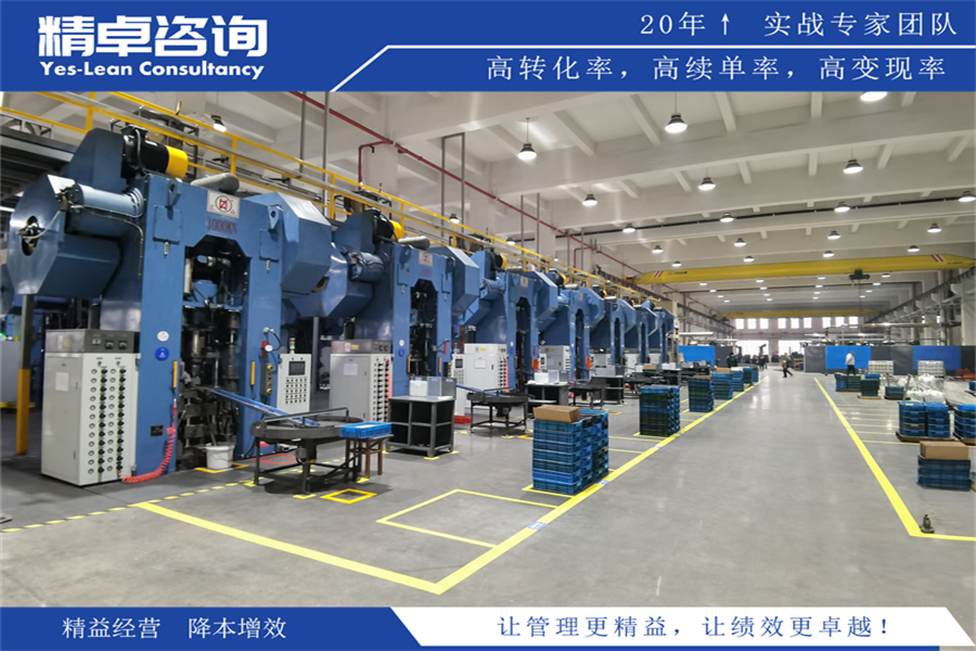 打造高效有序的7S現(xiàn)場管理體系