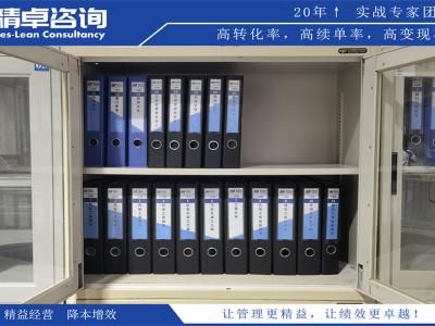 選擇優(yōu)質(zhì)的企業(yè)管理培訓(xùn)機(jī)構(gòu)