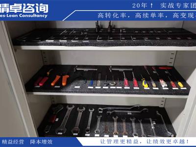 精益生產(chǎn)管理培訓(xùn)提升生產(chǎn)效率