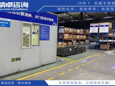 如何精益生產提高生產效能