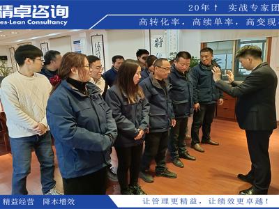 什么是5S：解析5S管理的概念和實(shí)質(zhì)