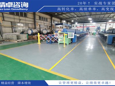 建立科學的班組管理制度的方法