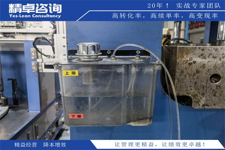 班組管理的7個(gè)方法:構(gòu)建高效團(tuán)隊(duì)的關(guān)鍵策略與技巧