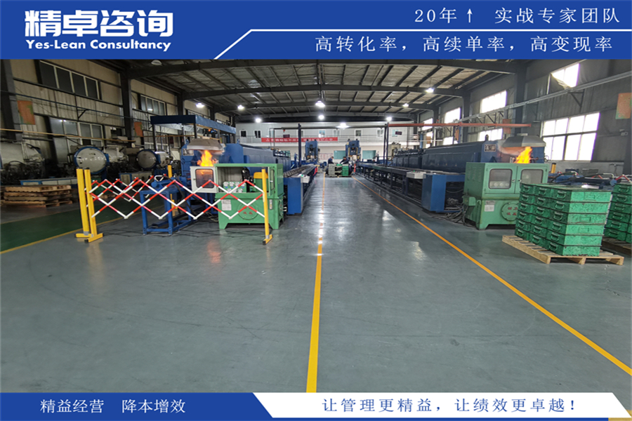 班組管理培訓課程:培養(yǎng)出色班組領(lǐng)導(dǎo)者的關(guān)鍵訓練