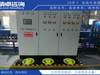 5S原則實操指南：高效整理、整頓、清掃、清潔、紀律化