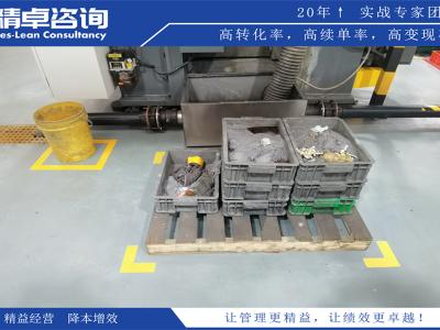 供應(yīng)鏈管理培訓(xùn)課程：提升供應(yīng)鏈協(xié)同能力與效率的關(guān)鍵培訓(xùn)