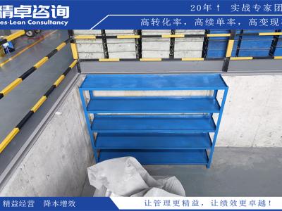 辦公室5S實(shí)操指南，打造整潔、有序的辦公環(huán)境