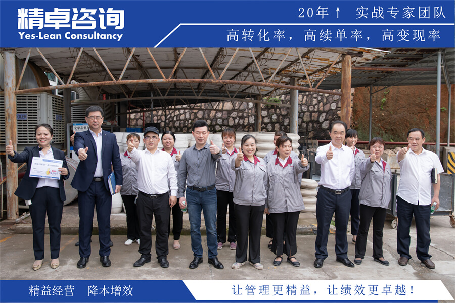 企業(yè)競(jìng)爭(zhēng)力增強(qiáng) 企業(yè)競(jìng)爭(zhēng)力增強(qiáng)