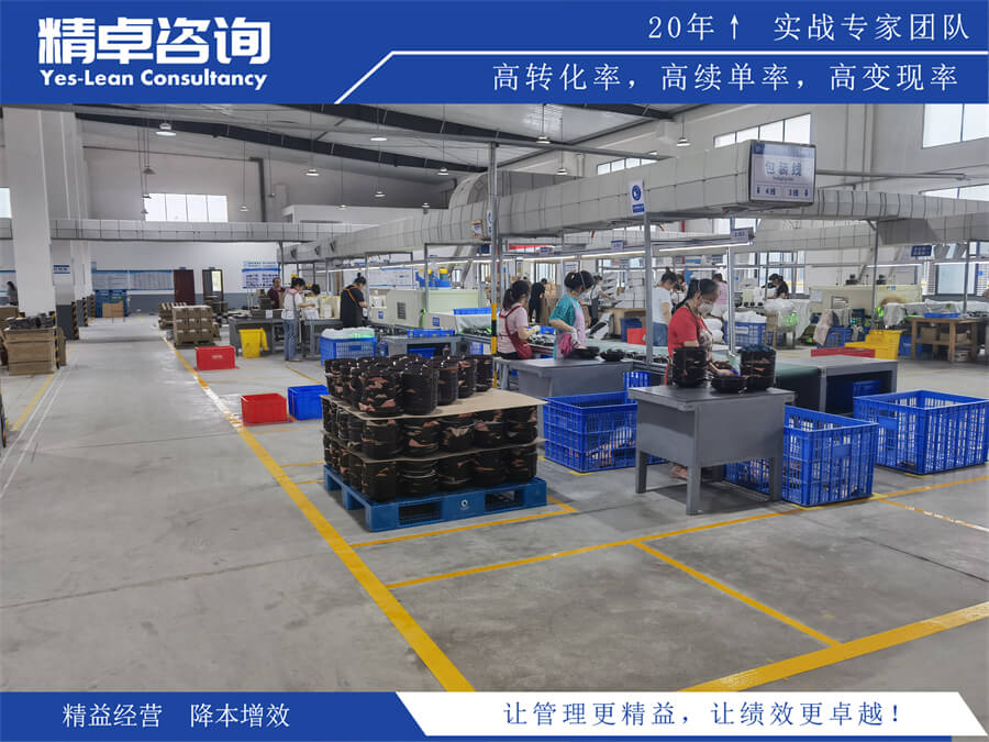 生產(chǎn)效率提升 生產(chǎn)效率提升