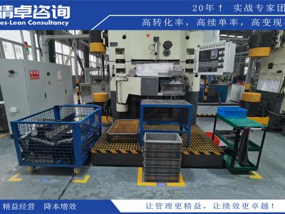 提升企業(yè)綜合質(zhì)量水平的tqm全面質(zhì)量管理