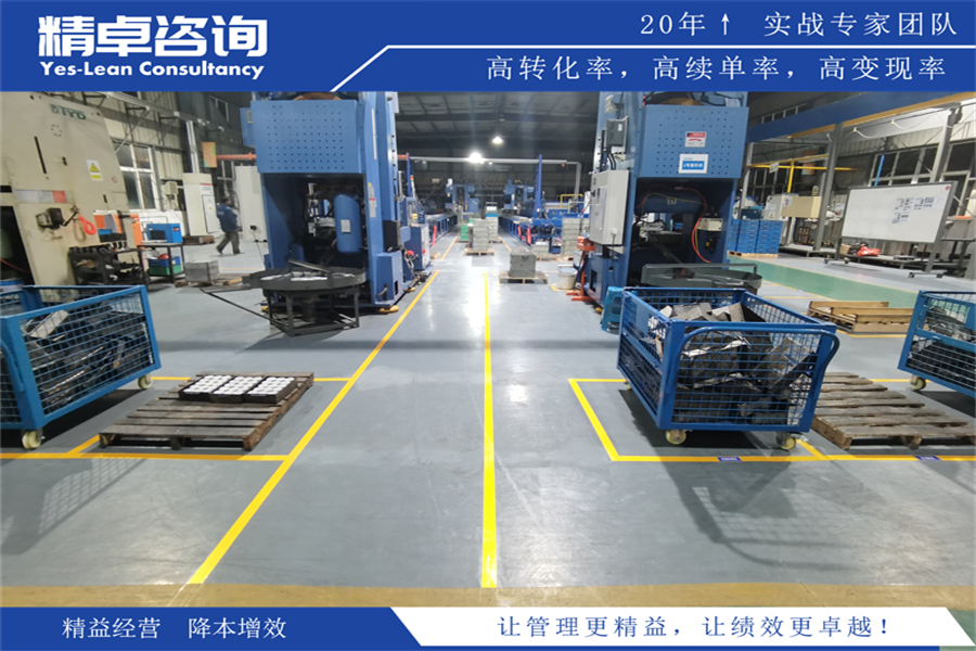 學習精益管理培訓課程的好處