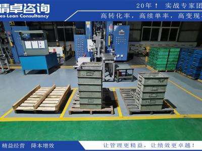 高效執(zhí)行5S管理的5S檢查表