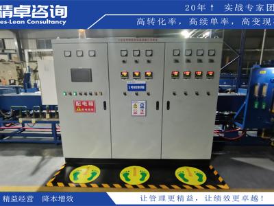 工作空間5S整理技巧