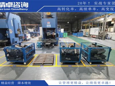 精益物流優(yōu)化策略：提升物流效率的精益管理方法