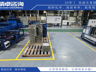 優(yōu)化注塑生產(chǎn)過程的注塑車間現(xiàn)場管理實(shí)踐